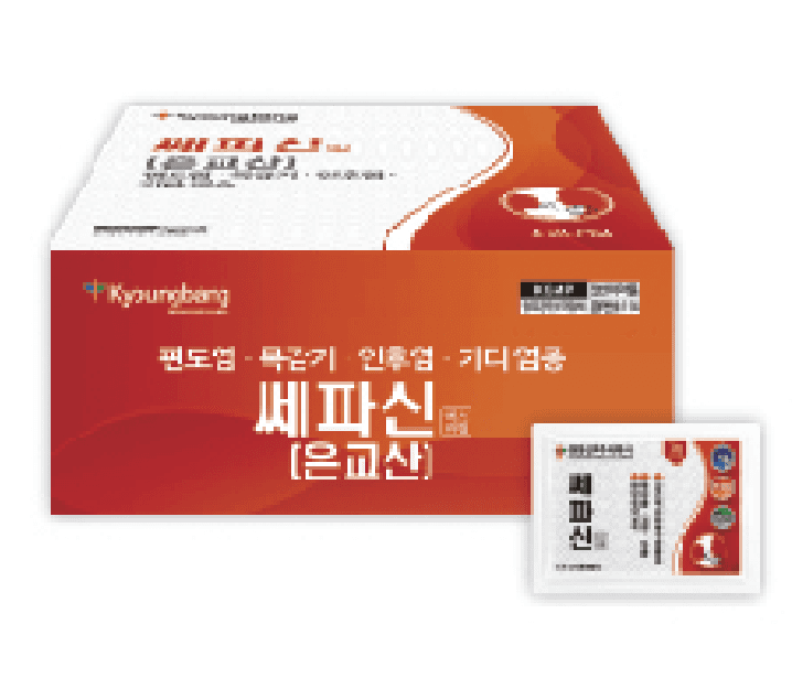 쎄파신 엑스 과립