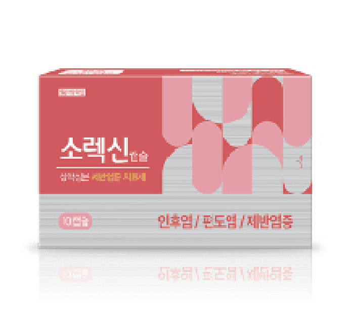 소렉신 캡슐(구풍해독탕)