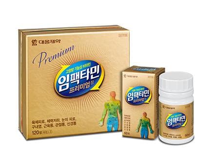 임팩타민프리미엄정
