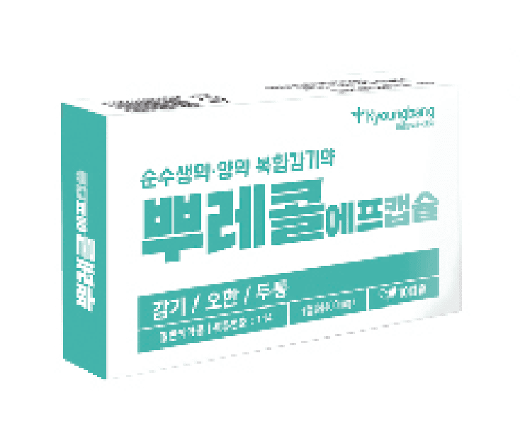 뿌레콜 에프 캡슐(갈근탕)