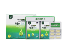 식물성 오메가3