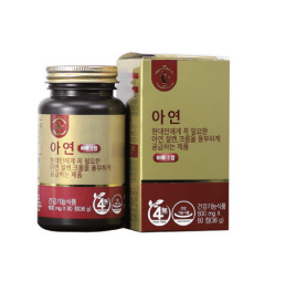 아연