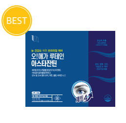 오!메가 루테인 아스타잔틴