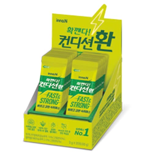 컨디션환