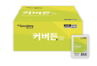 커버든엑스 과립