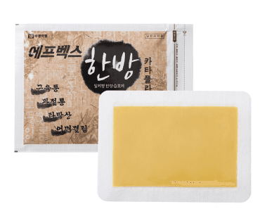 에프벡스 한방 카타플라스마