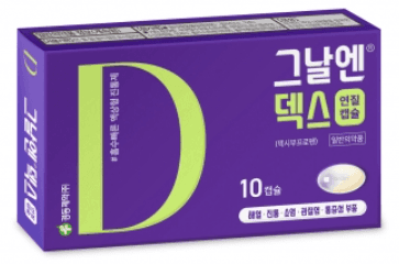 그날엔덱스연질캡슐