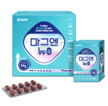 마그엔뉴연질캡슐