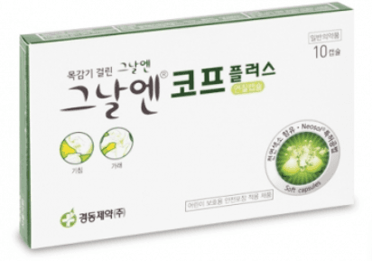 그날엔코프플러스연질캡슐