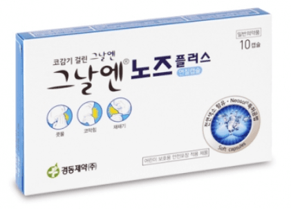 그날엔 노즈플러스 연질캡슐