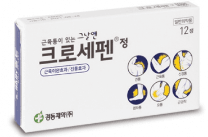 크로세펜정