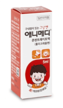 애니메디콘센트레이트액