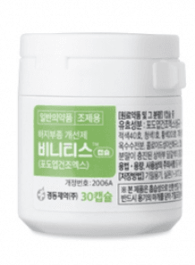 비니티스캡슐