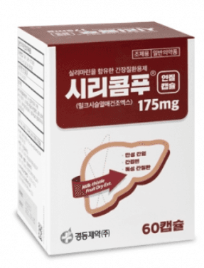 시리콤푸연질캡슐