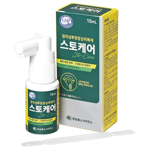 스토케어