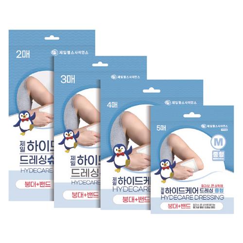 하이드케어 드레싱밴드(중형)