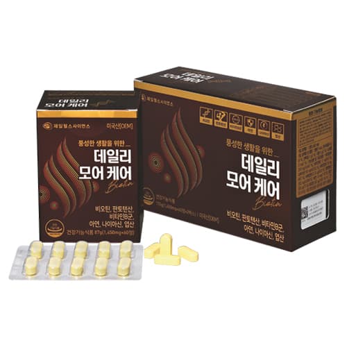 데일리모어케어