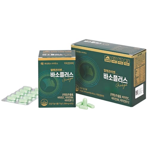 바소플러스
