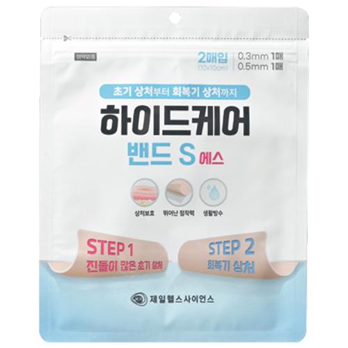 하이드케어 밴드S (잘라쓰는 소독형)