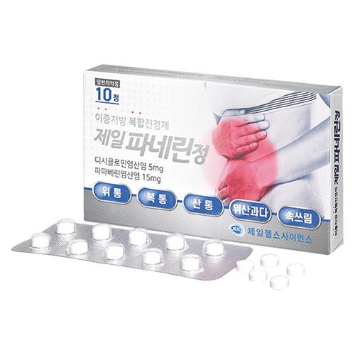 제일 파네린정