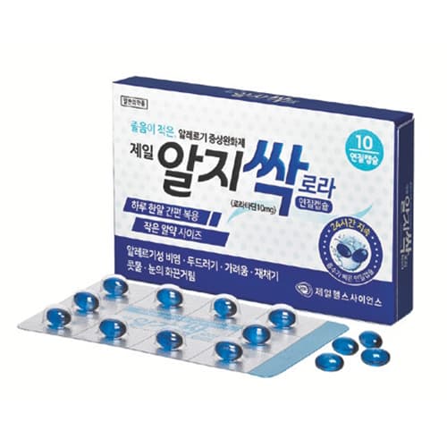 제일 알지싹로라 연질캡슐