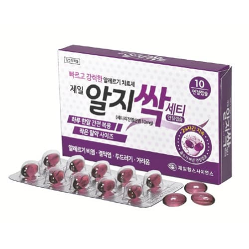 제일 알지싹 세티 연질캡슐