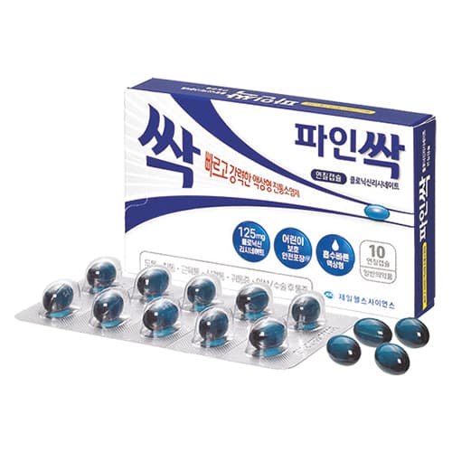 파인싹 연질캡슐