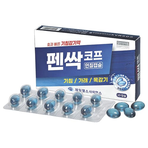 펜싹코프