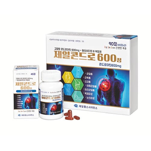 제일 콘드로 600 정