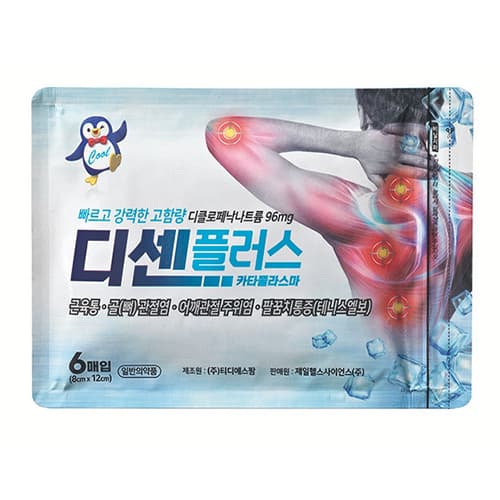디센 플러스 카타플라스마 70mg