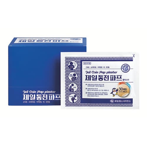 제일 동전 파프 플라스타