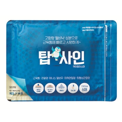 탑사인 카타플라스마 쿨 (9cm x 13cm)
