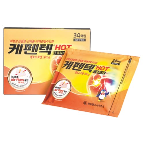 케펜텍 플라스타 핫