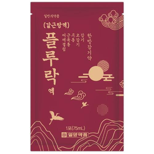플루락(갈근탕액)