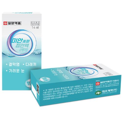 미안케어 점안액