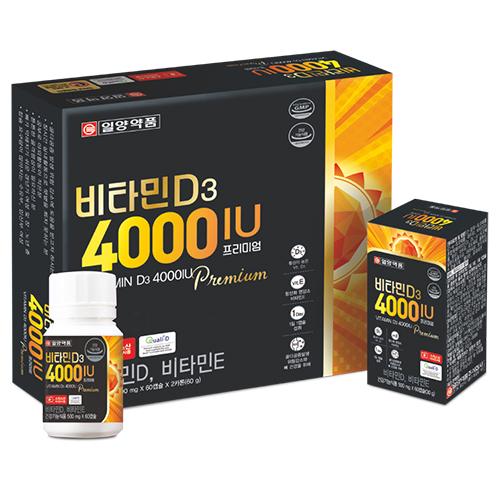 비타민D3 4000IU 프리미엄