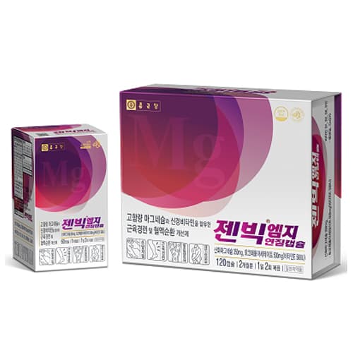 젠빅엠지 연질캡슐