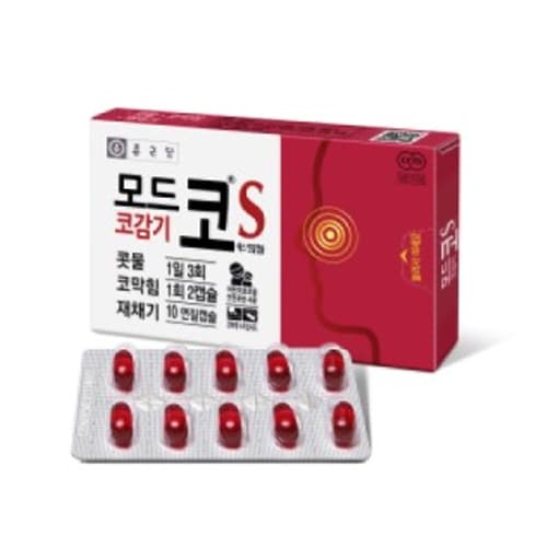 모드코에스연질캡슐