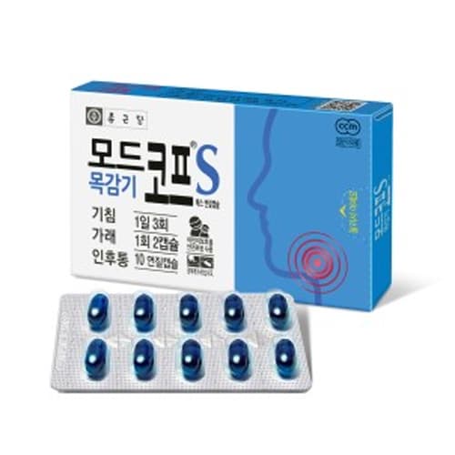 모드코프에스 연질캡슐