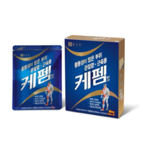 케펨 플라스타