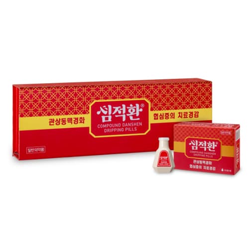 심적환