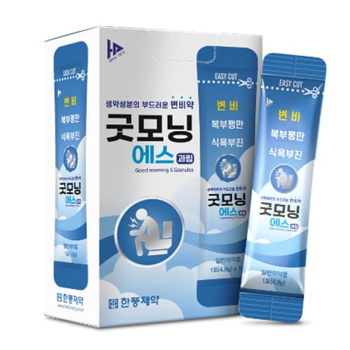 굿모닝 에스과립