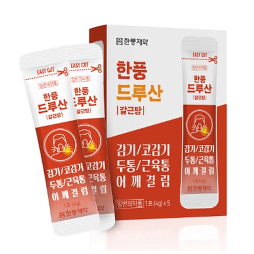 한풍 드루산(갈근탕)