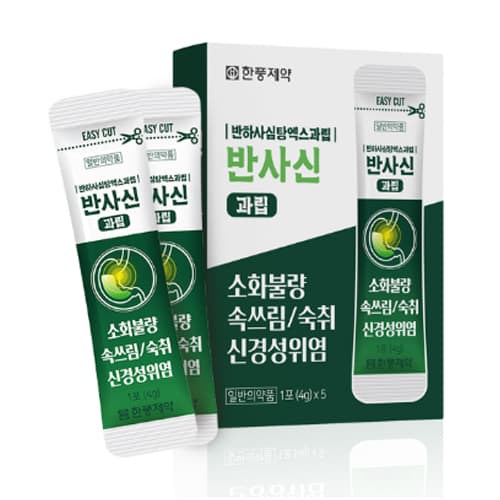 반사신과립(반하사심탕엑스과립) 스틱형