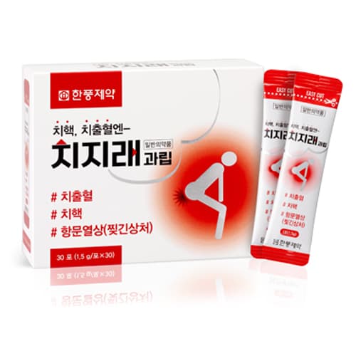 치지래 과립