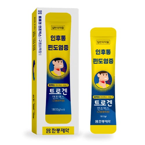 트로겐 연조엑스(구풍해독탕)