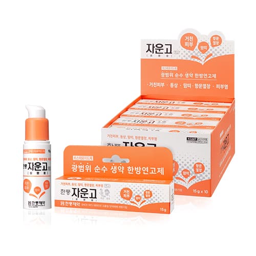 한풍 자운고