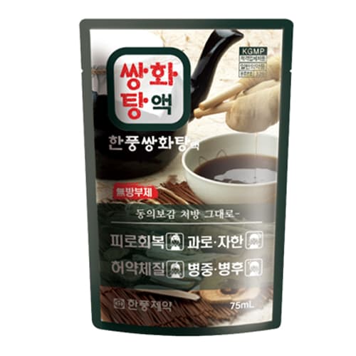 한풍쌍화탕 액