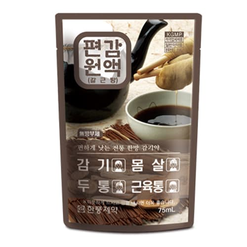 편감원액(갈근탕)
