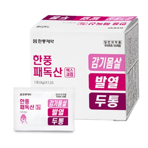 한풍패독산 엑스과립